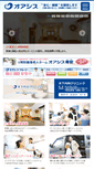 Mobile Screenshot of oasisgroup.or.jp